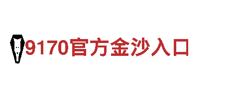 探索Bob体育手机官网，畅游观光胜地